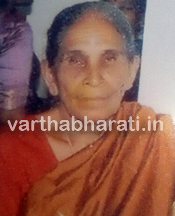 ಲಕ್ಷ್ಮಿ ಆಳ್ವ